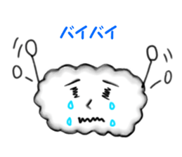 Pop of clouds sticker #2703755