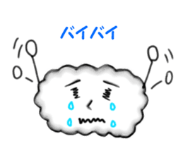 Pop of clouds sticker #2703755