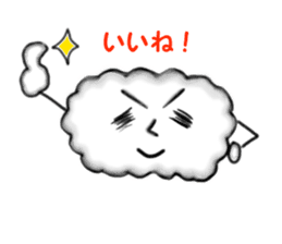 Pop of clouds sticker #2703763