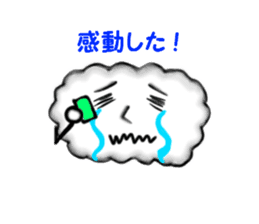 Pop of clouds sticker #2703764