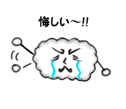 Pop of clouds sticker #2703765