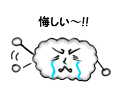 Pop of clouds sticker #2703765