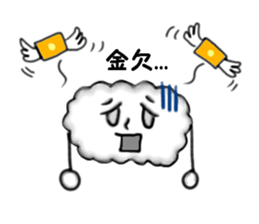 Pop of clouds sticker #2703770