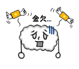 Pop of clouds sticker #2703770