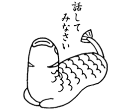 Uoneko - Fish Cat - sticker #2703790