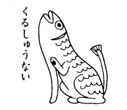 Uoneko - Fish Cat - sticker #2703818