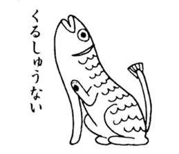 Uoneko - Fish Cat - sticker #2703818