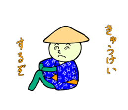 Cheeky Scarecrow sticker #2703948