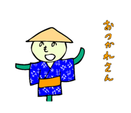 Cheeky Scarecrow sticker #2703963