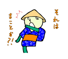 Cheeky Scarecrow sticker #2703968