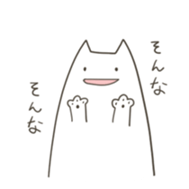 Growing cat(haeru neko) sticker #2704020