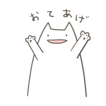 Growing cat(haeru neko) sticker #2704028