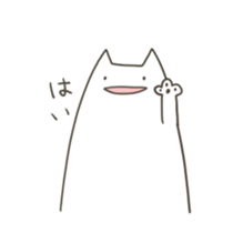 Growing cat(haeru neko) sticker #2704031