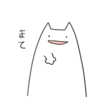 Growing cat(haeru neko) sticker #2704032