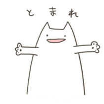 Growing cat(haeru neko) sticker #2704033