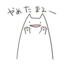 Growing cat(haeru neko) sticker #2704035