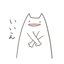 Growing cat(haeru neko) sticker #2704039