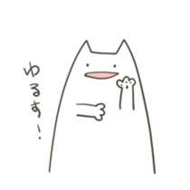 Growing cat(haeru neko) sticker #2704041