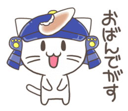 Vernacular of Miyagi sticker #2704219