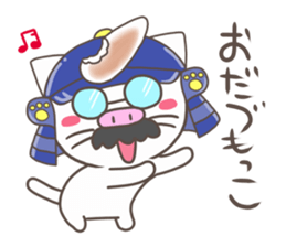 Vernacular of Miyagi sticker #2704227