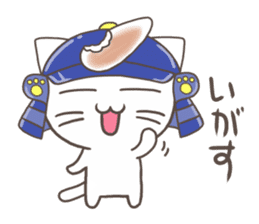 Vernacular of Miyagi sticker #2704230