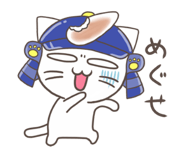 Vernacular of Miyagi sticker #2704232