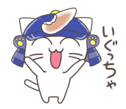 Vernacular of Miyagi sticker #2704234