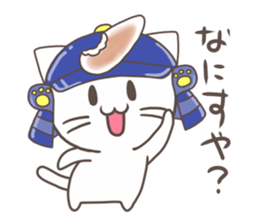 Vernacular of Miyagi sticker #2704240