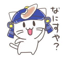 Vernacular of Miyagi sticker #2704240