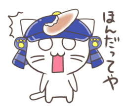 Vernacular of Miyagi sticker #2704242