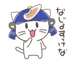 Vernacular of Miyagi sticker #2704243
