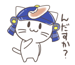Vernacular of Miyagi sticker #2704245