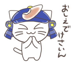 Vernacular of Miyagi sticker #2704246