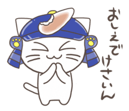 Vernacular of Miyagi sticker #2704246