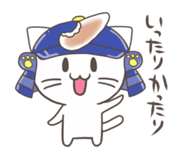 Vernacular of Miyagi sticker #2704255