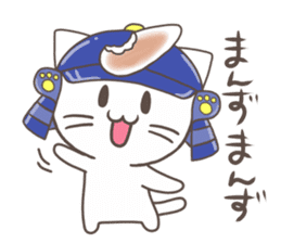 Vernacular of Miyagi sticker #2704258