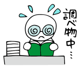 Designer's Work sticker #2704263