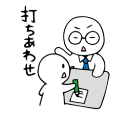 Designer's Work sticker #2704266