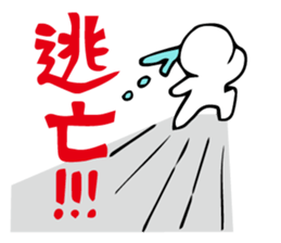 Designer's Work sticker #2704271