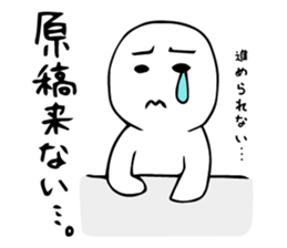 Designer's Work sticker #2704278