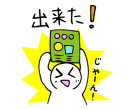 Designer's Work sticker #2704279