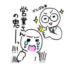 Designer's Work sticker #2704281