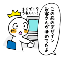 Designer's Work sticker #2704282