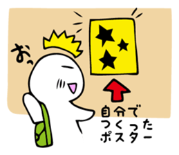 Designer's Work sticker #2704285