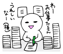 Designer's Work sticker #2704289