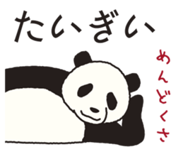 The panda of the Sanuki dialect. sticker #2704299