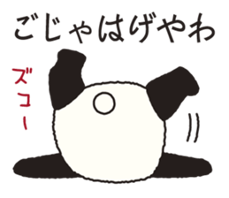 The panda of the Sanuki dialect. sticker #2704309