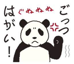 The panda of the Sanuki dialect. sticker #2704310