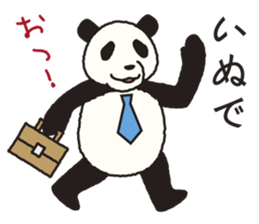 The panda of the Sanuki dialect. sticker #2704318