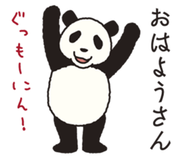 The panda of the Sanuki dialect. sticker #2704321